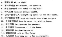 关于家的谚语英语