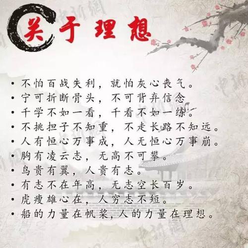 人生合作箴言