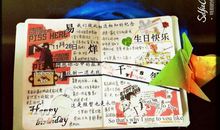 女儿十七岁生日的微信说说