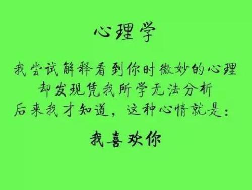 自白是真的