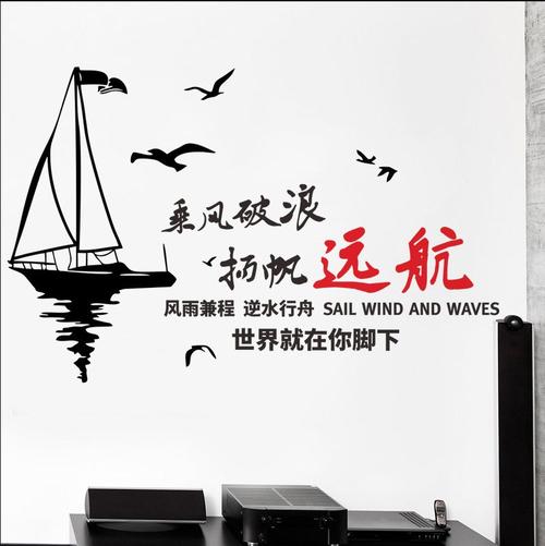 企业激励口号大全