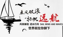 企业激励标语大全