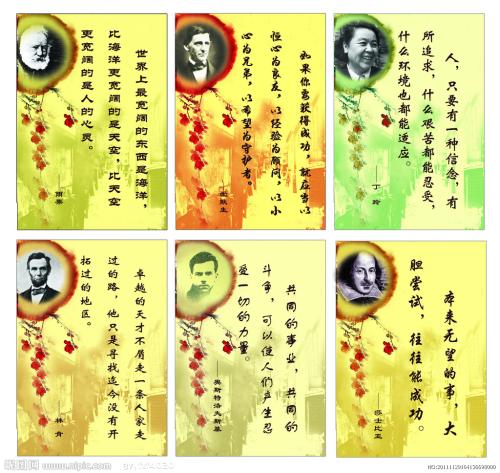 文明的英语谚语