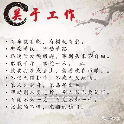 关于合作的谚语简短