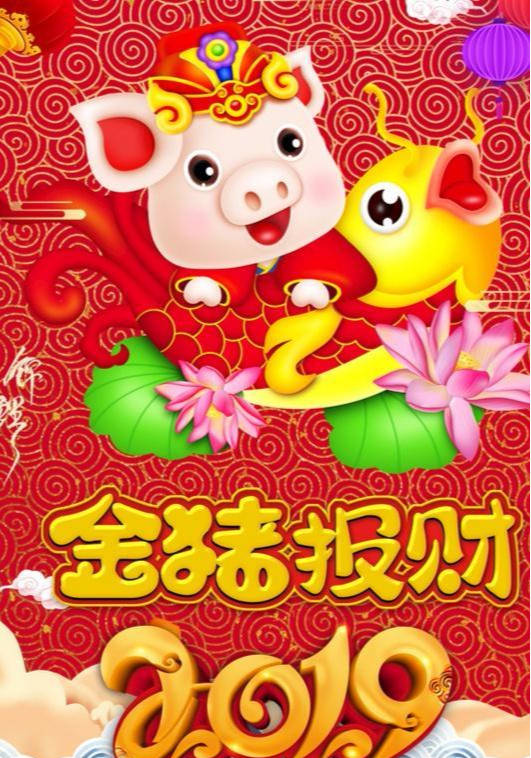 给老板的问候
