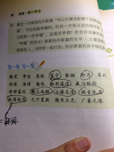 所以用一句话