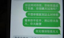 发给男情人的短信大全