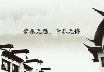 谈论初中毕业