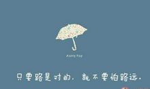 经典签名2020最新版