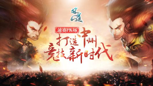 辉煌的一句话
