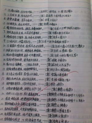 美丽的句子描述初春
