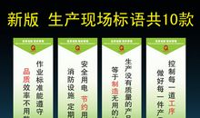 企业管理的标语