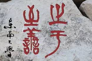 少说座右铭