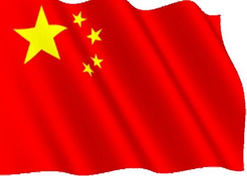 句子中的红旗