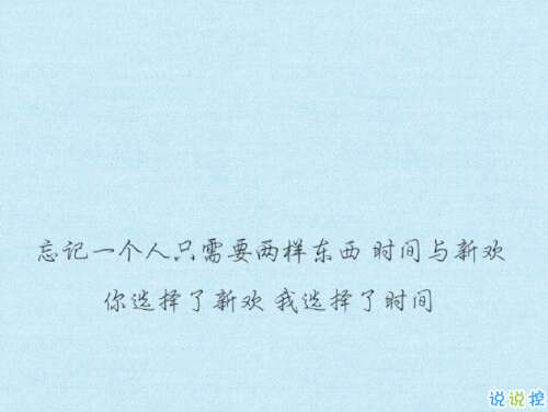 愿意等人说话