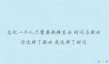 愿意等一个人的说说