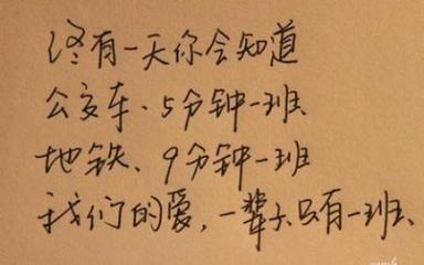 最新的爱情短语