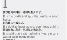 合作的谚语英文