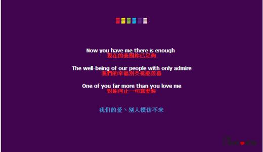 给爱人的讯息