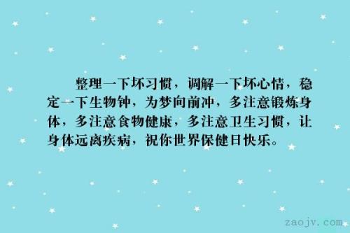 一句话开心