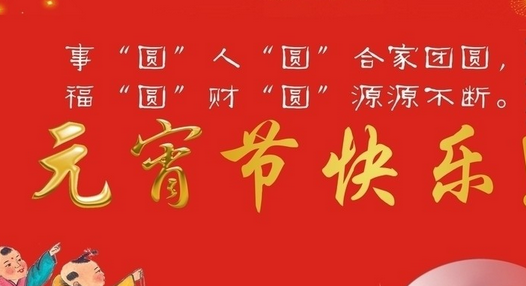早上想给妻子