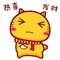 祝福