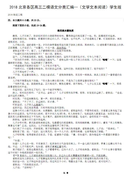 你在一句话