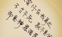 2018经典语录伤感