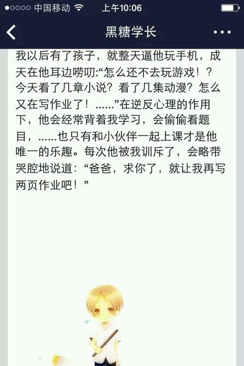 无聊又有趣
