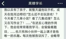 既无聊又逗比的说说