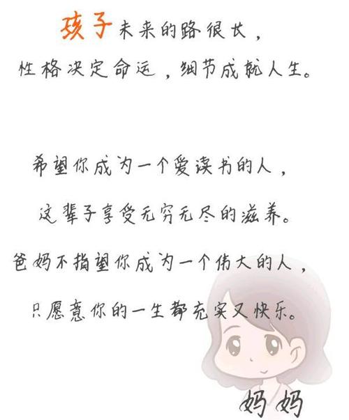 艰苦的句子