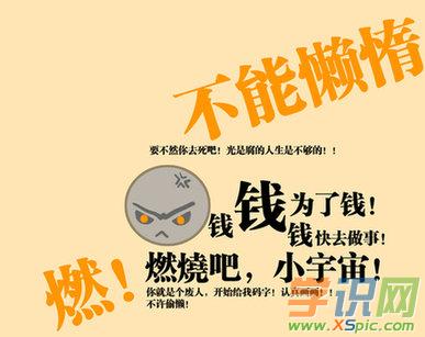 宣言格言