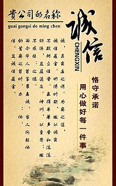 宣传口号为班级口号