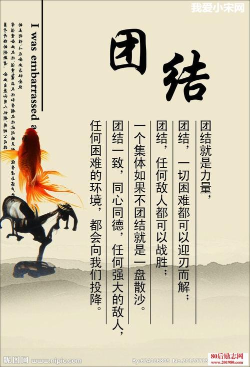 统一句