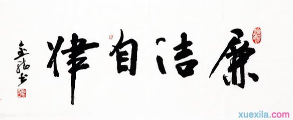 特色格言