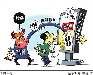 关于打人的话