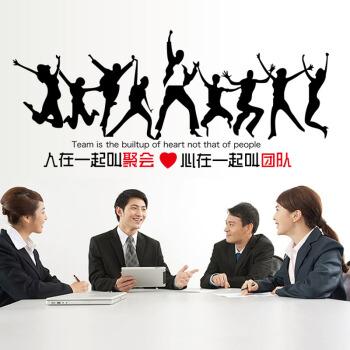 团队座右铭