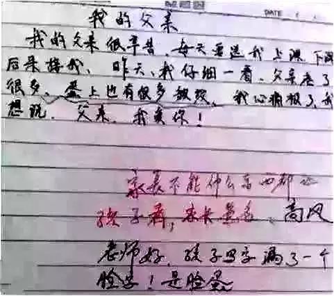 一句话三