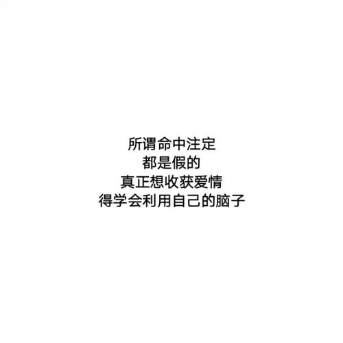 2018年最伤心的一句话