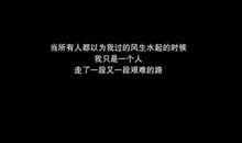 朋友圈忧伤句子大全