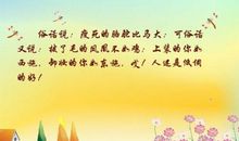 关于鸡的英文谚语