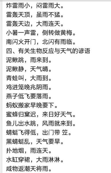 灵邪后雨