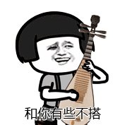 Tik Tok经典歌词