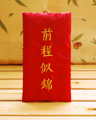 朋友的祝福
