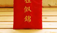 升学宴朋友祝福语