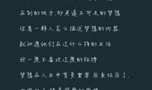 2018年社会经典语录