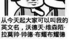 搞笑逗比说说大全