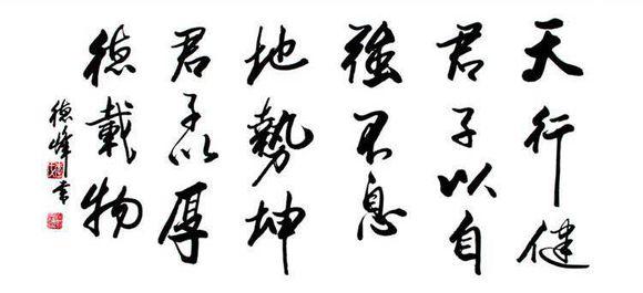 团队座右铭