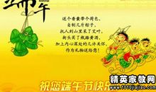 老人祝福语大全简短的