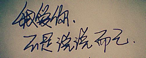 QQ签名经文